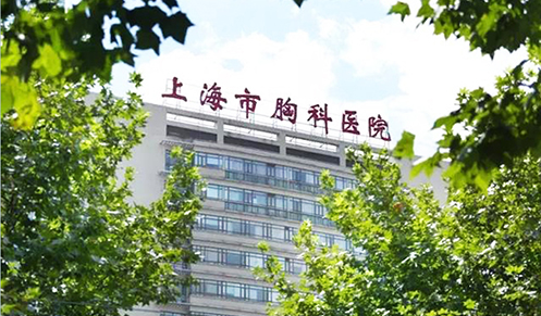 上海市胸科医院